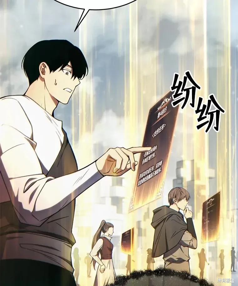 第37话 第147页