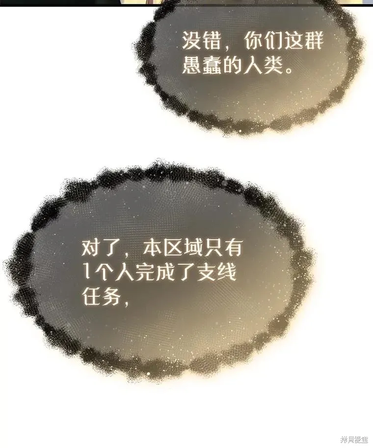 第37话 第148页