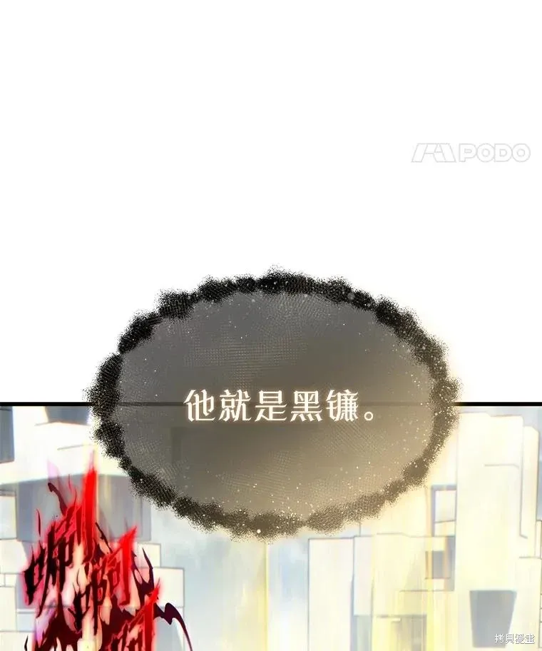 第37话 第149页