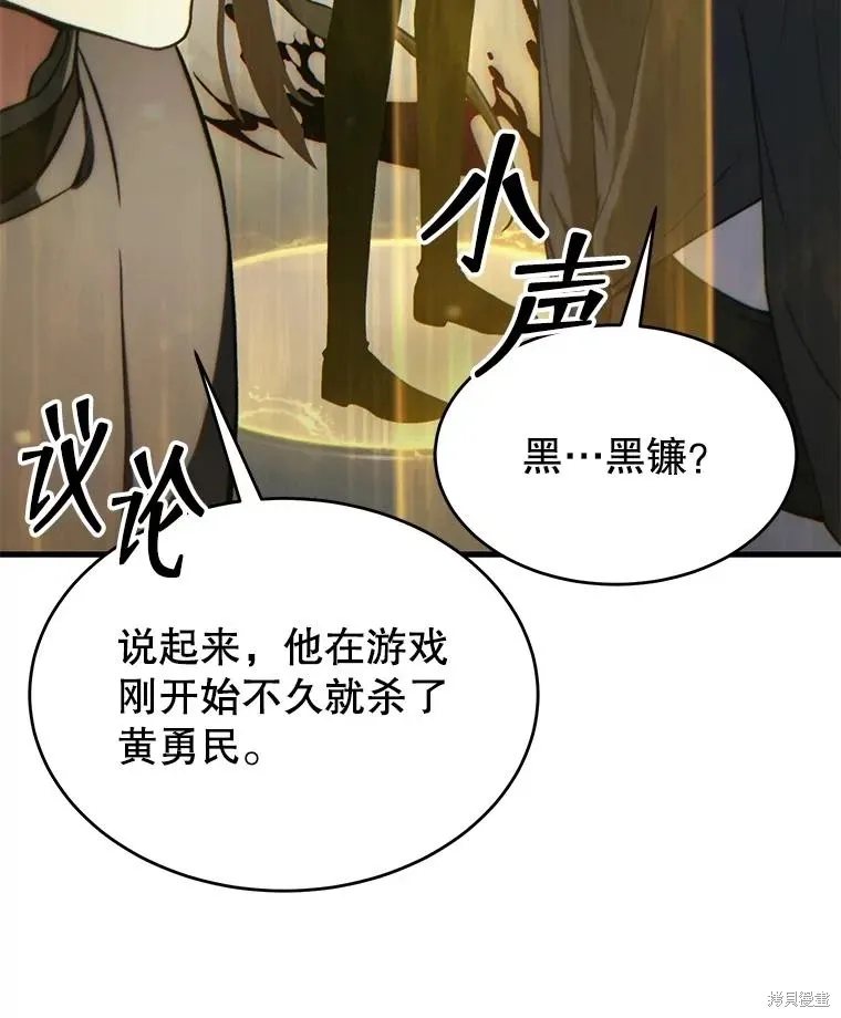 第37话 第151页