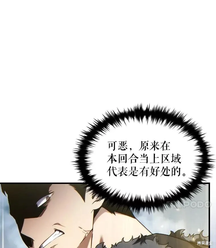 第37话 第152页