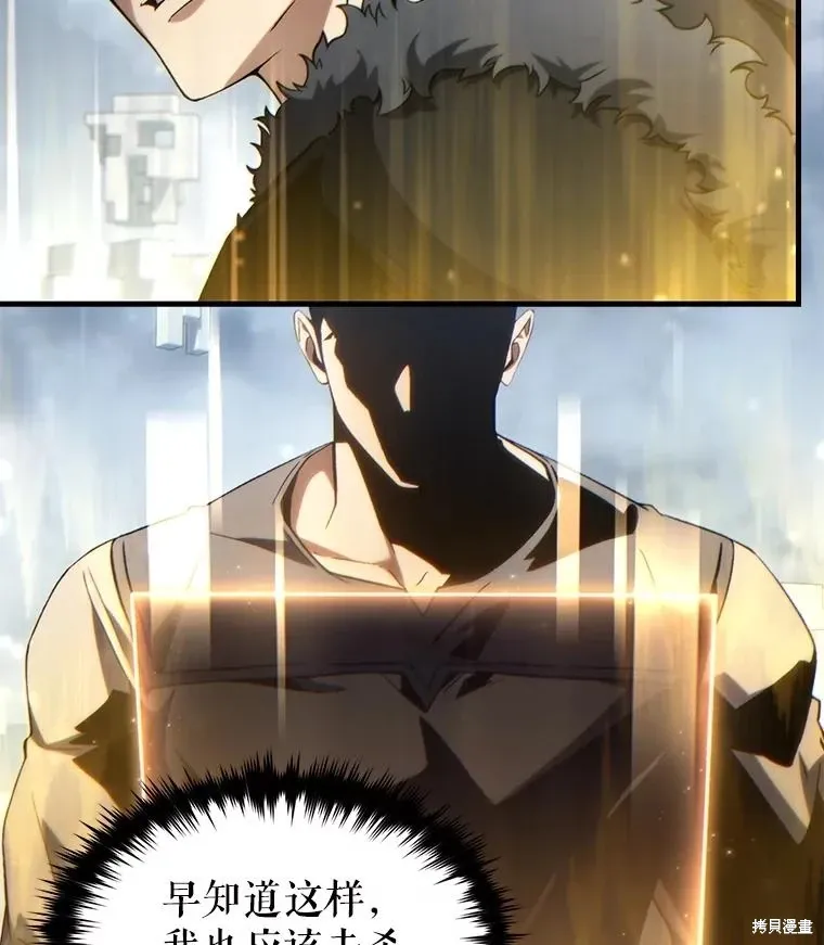 第37话 第153页