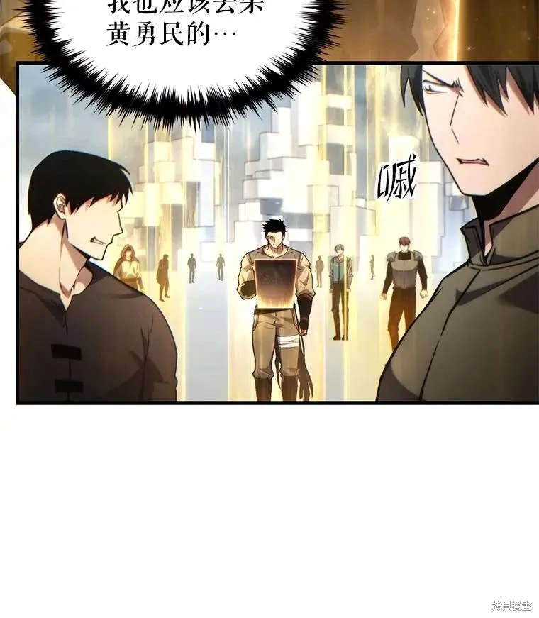第37话 第154页