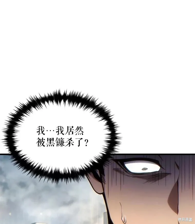 第37话 第155页