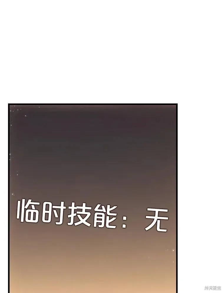 第37话 第157页