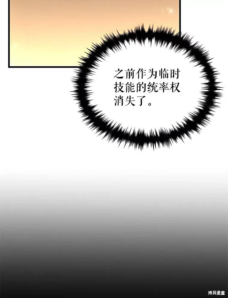 第37话 第158页