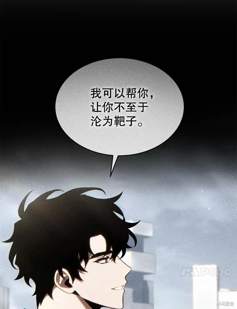 第37话 第159页