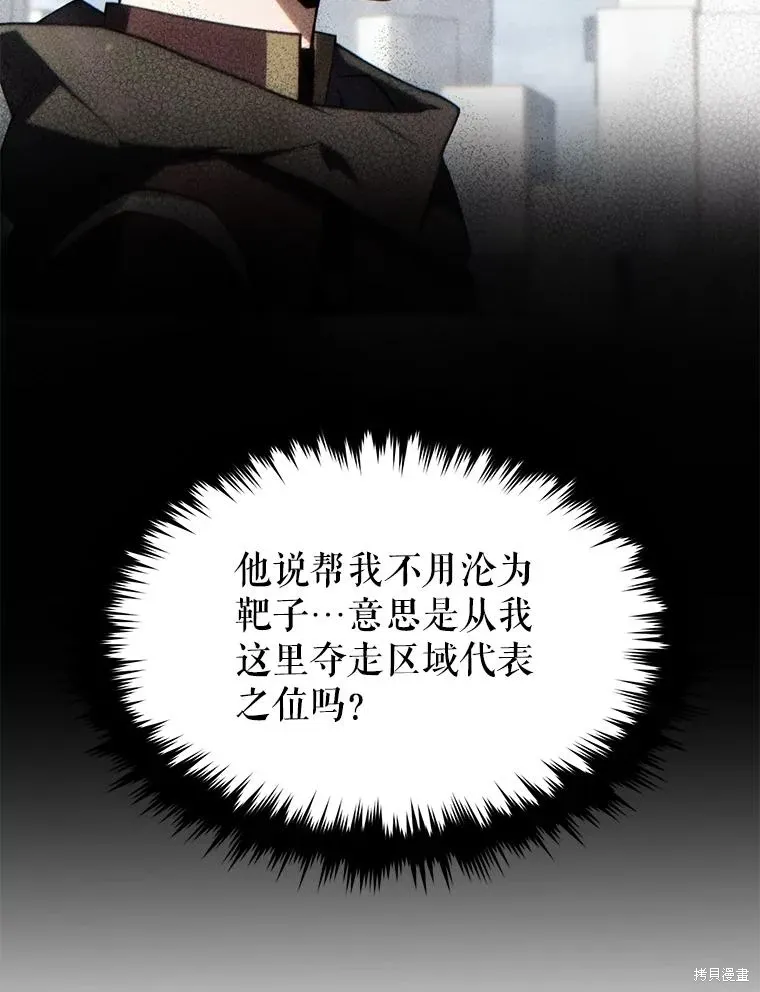 第37话 第160页