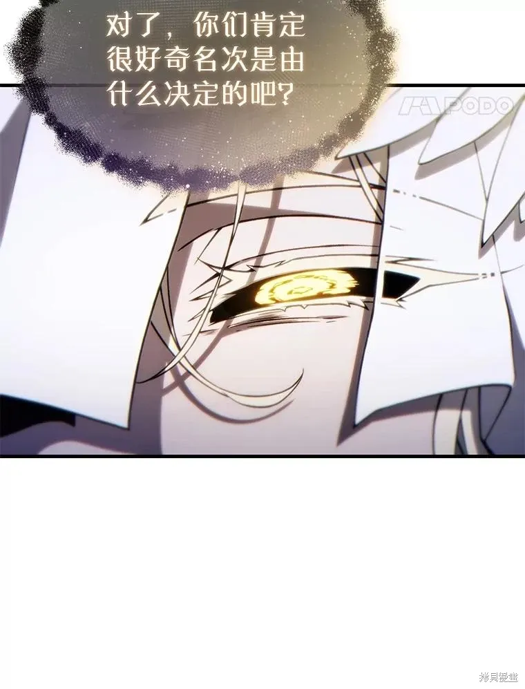 第37话 第163页