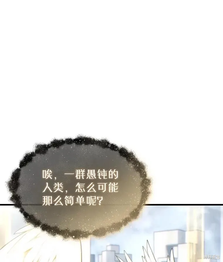 第37话 第167页