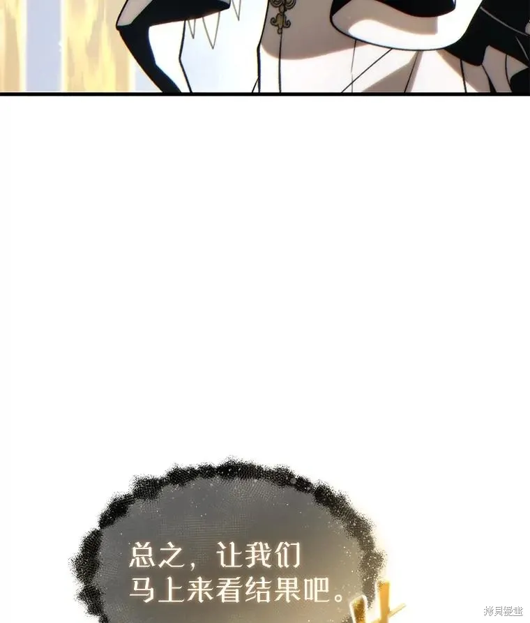 第37话 第169页