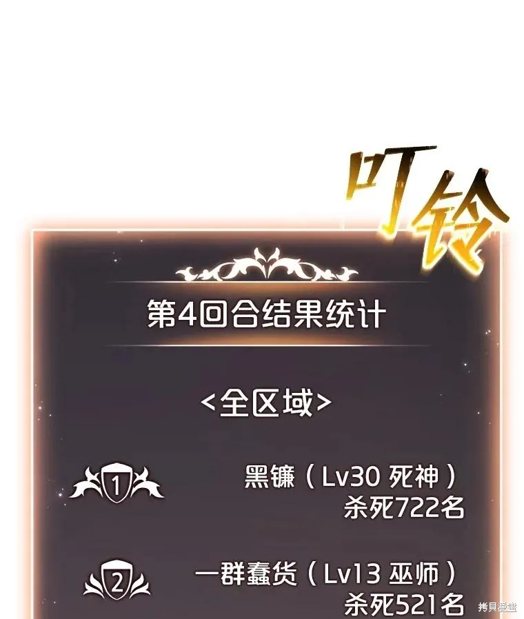 第37话 第171页