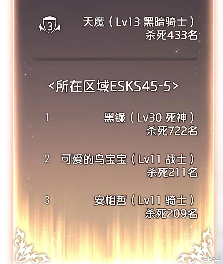 第37话 第172页