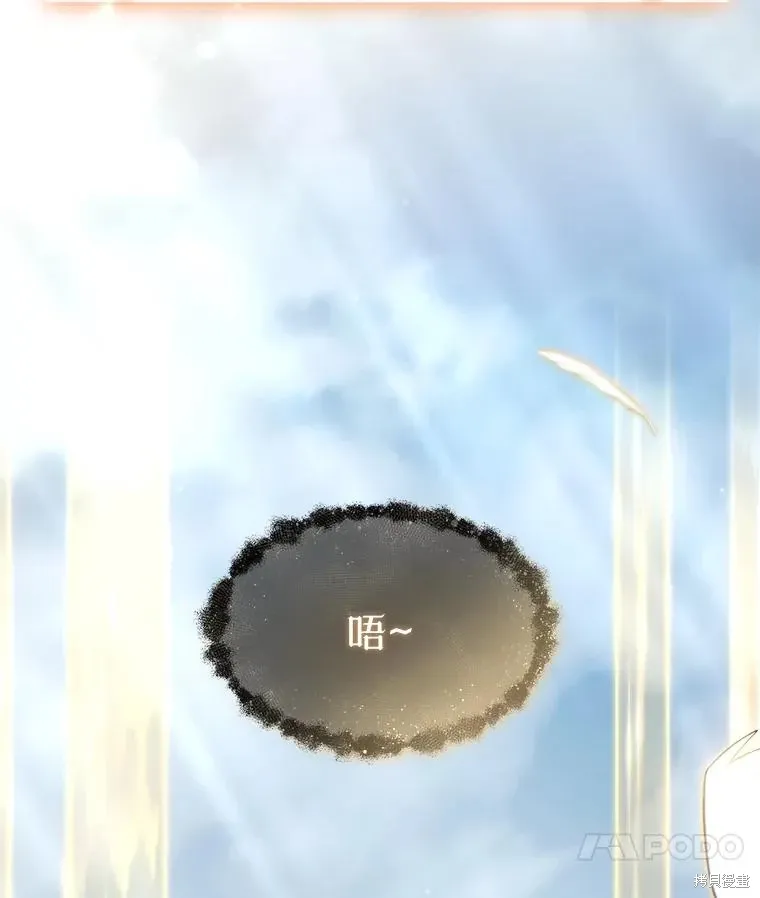 第37话 第173页