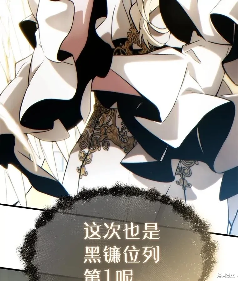 第37话 第175页