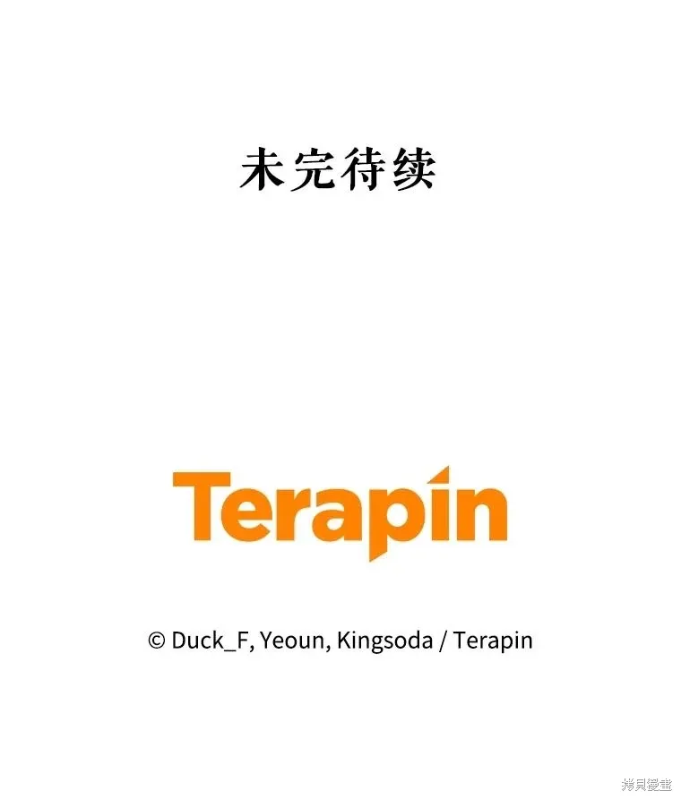 第37话 第178页