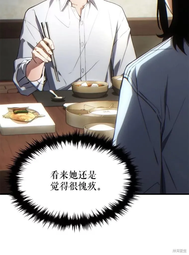第38话 第145页