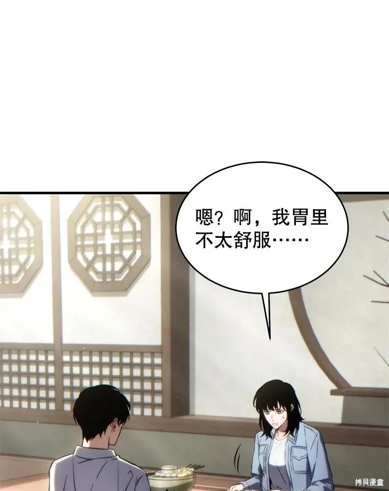 第38话 第146页