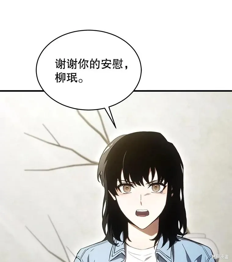 第38话 第162页