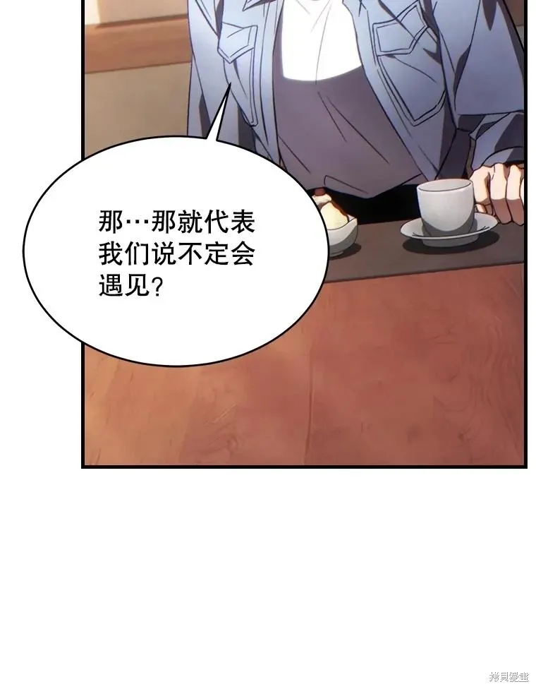 第38话 第179页
