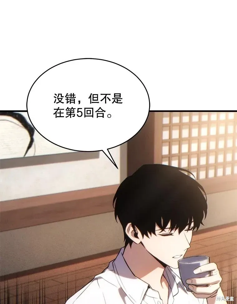 第38话 第180页