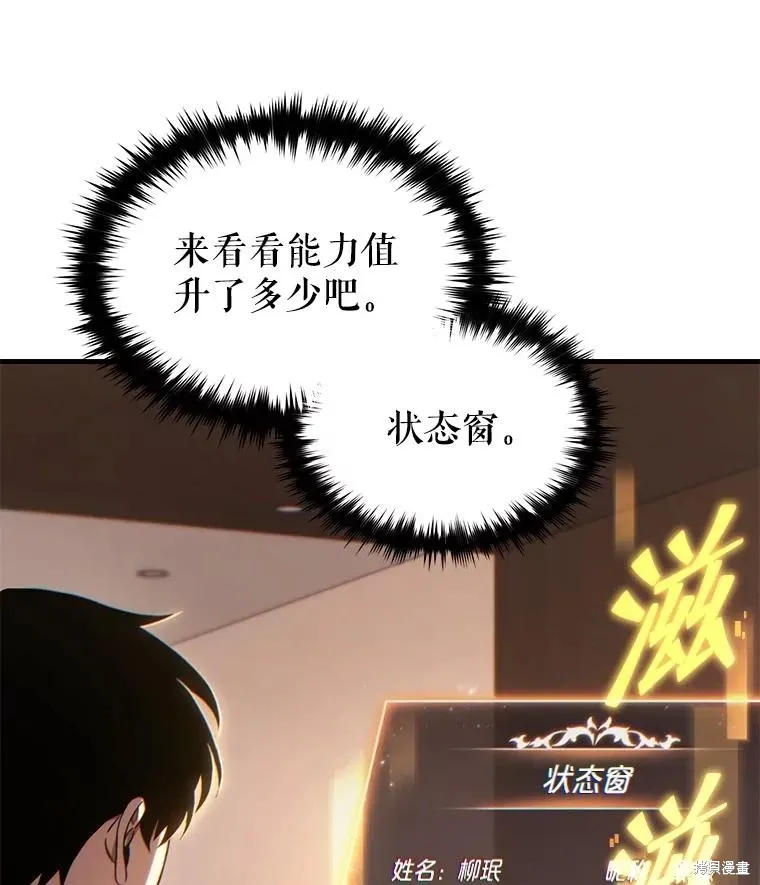 第39话 第46页