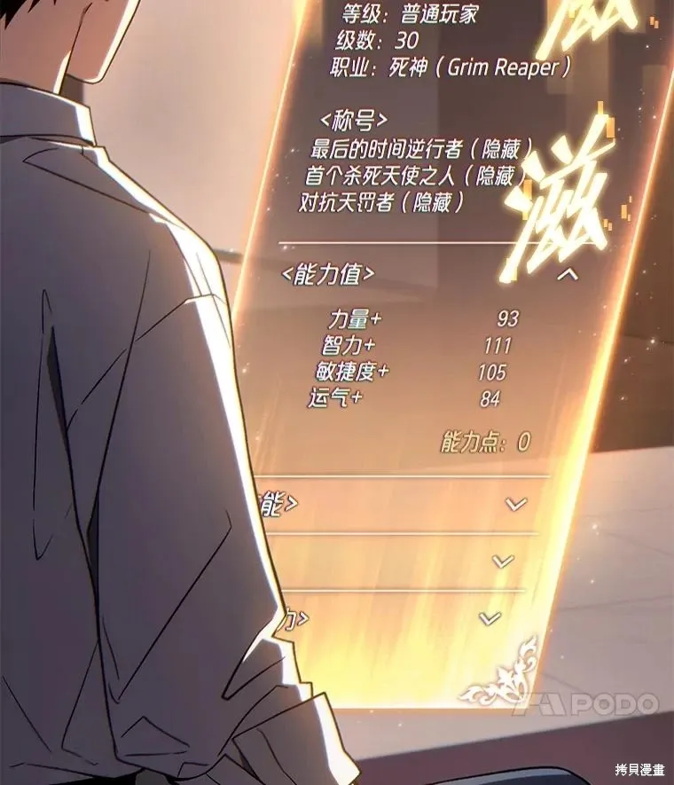 第39话 第47页
