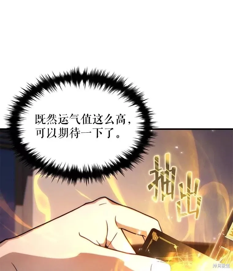 第39话 第50页
