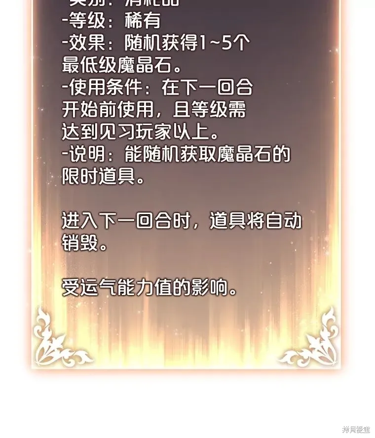 第39话 第52页