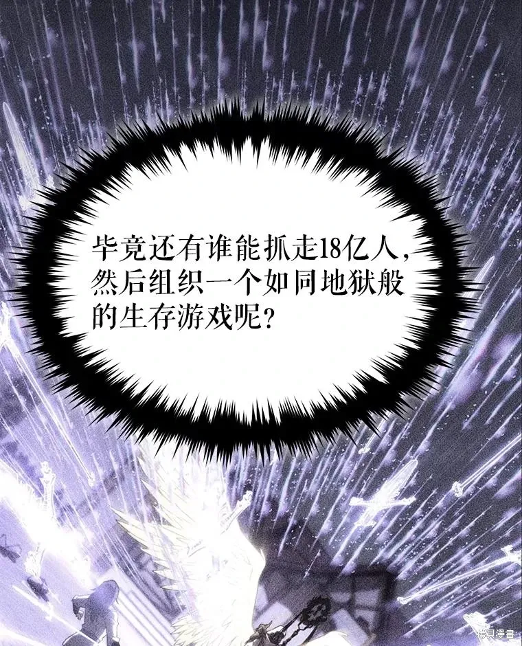第39话 第62页