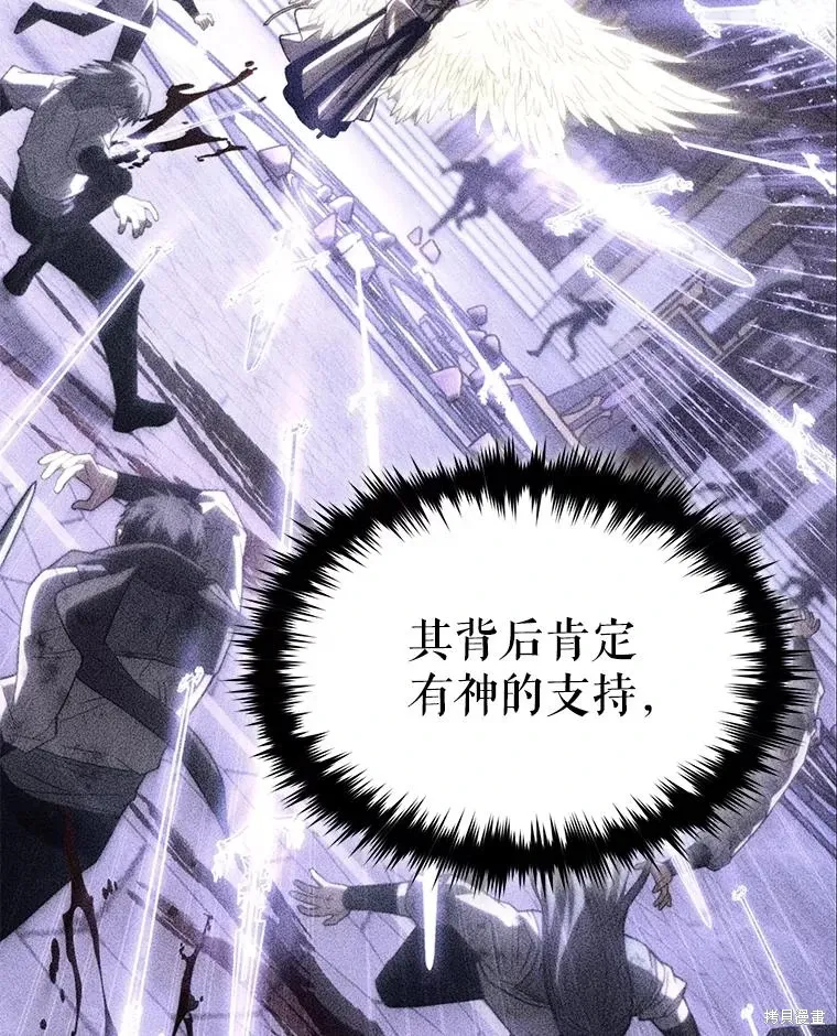 第39话 第63页