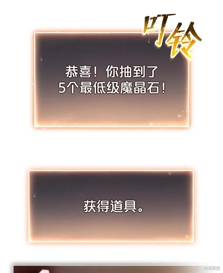 第39话 第71页