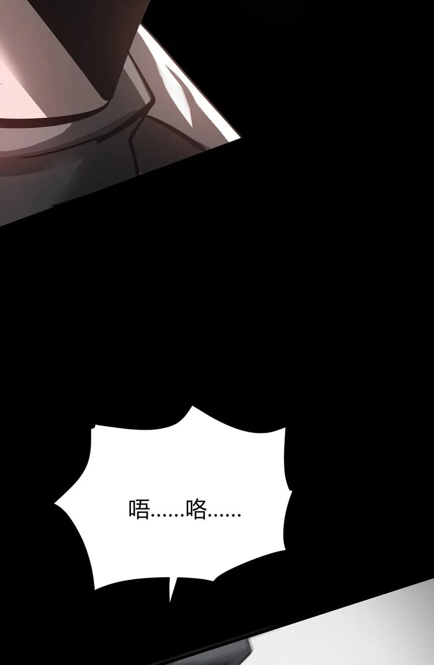 03 魔王会被人类杀死？ 第64页