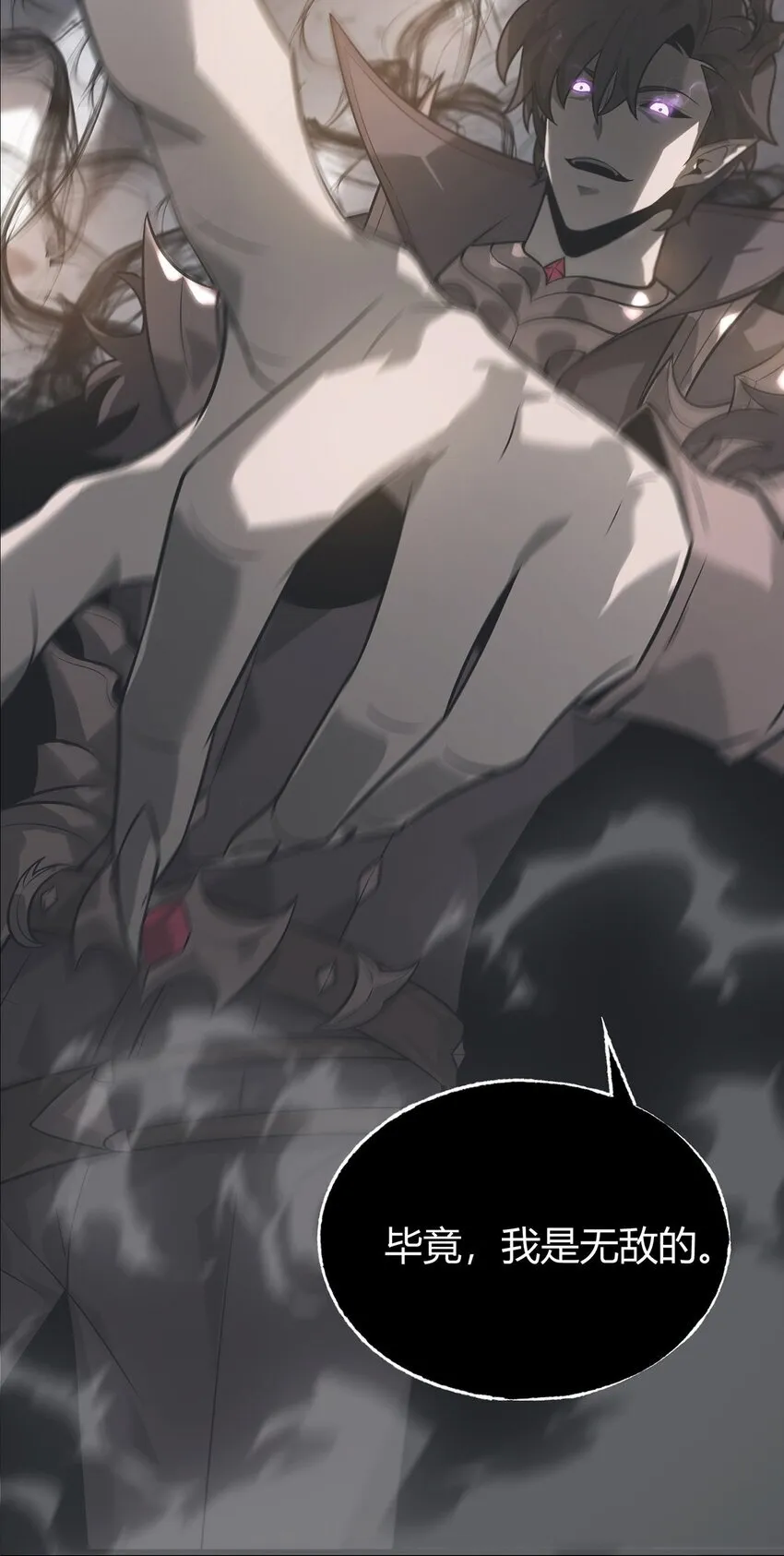 01 魔塔最高层BOSS 第81页