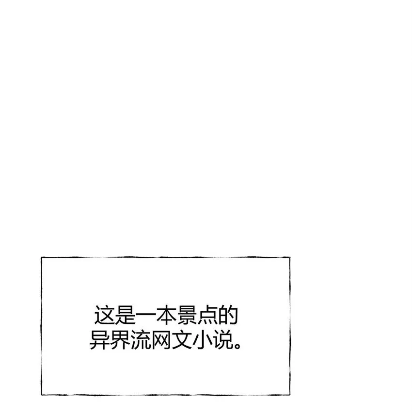 03 预言家 第76页