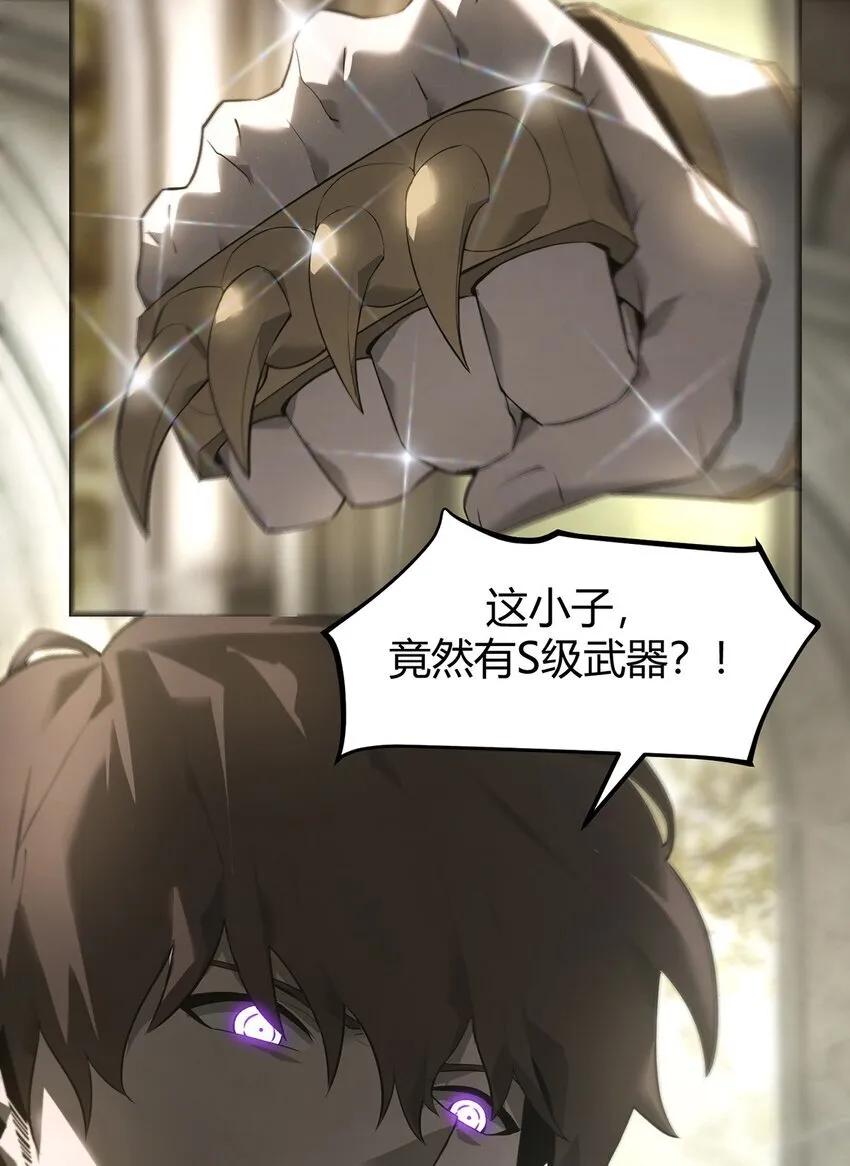 06 尸犬 第15页
