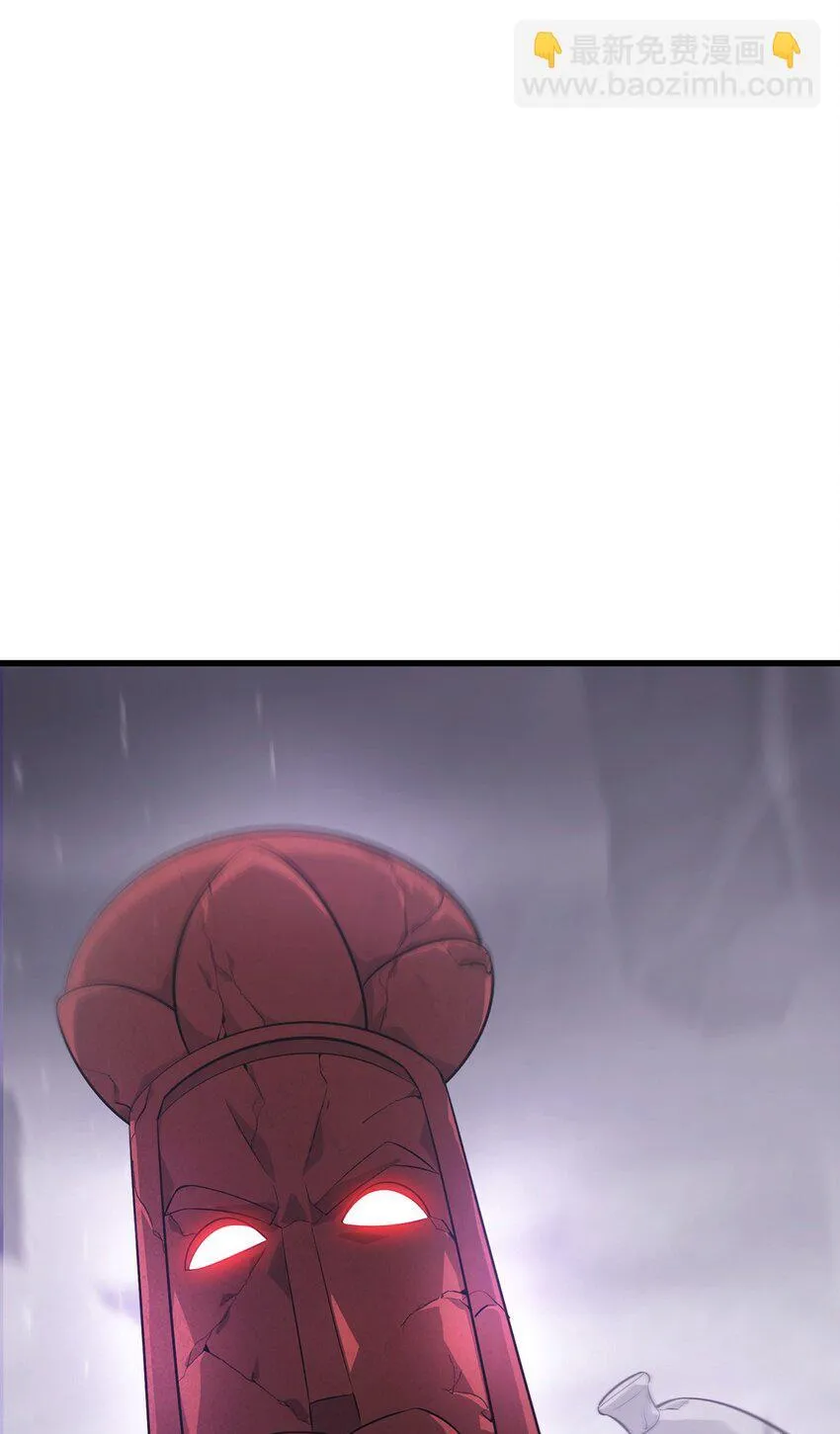 09 恶念棋局 第112页