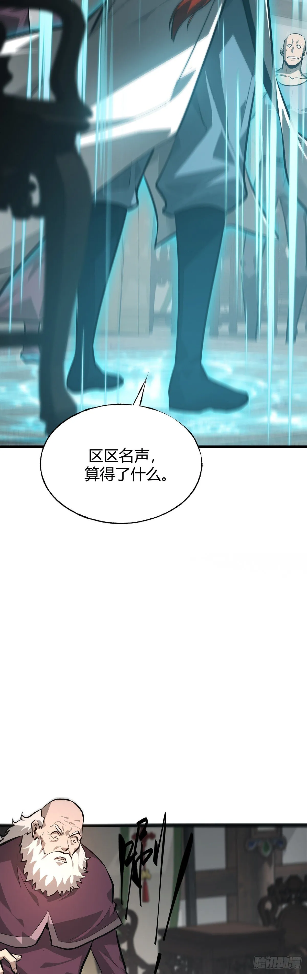 29 第34页