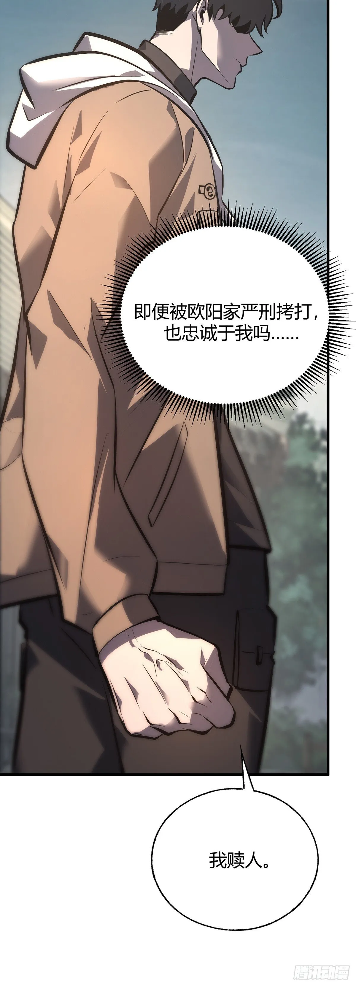 30 第47页