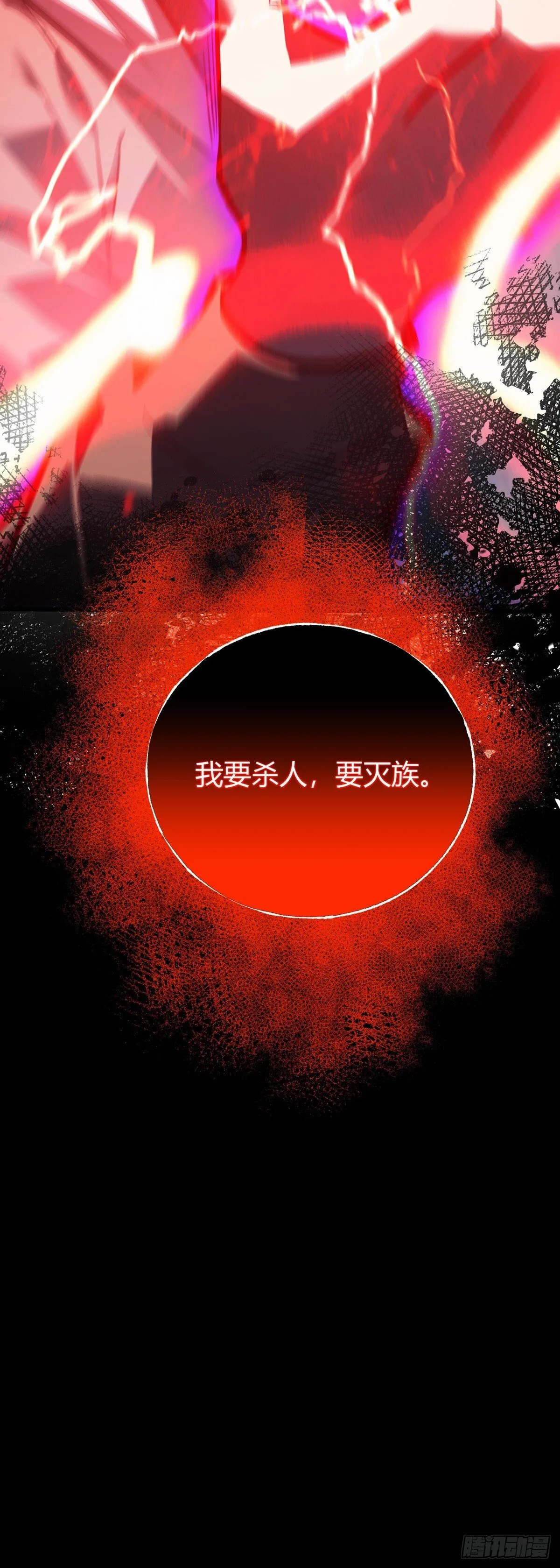 30 第61页