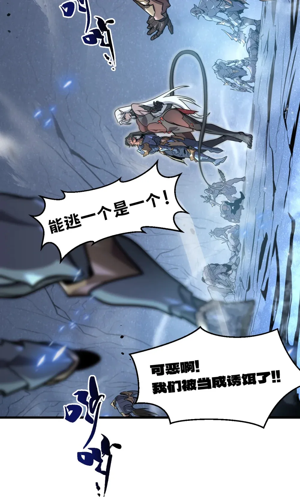 001 锁定！黑丝兽娘 第4页