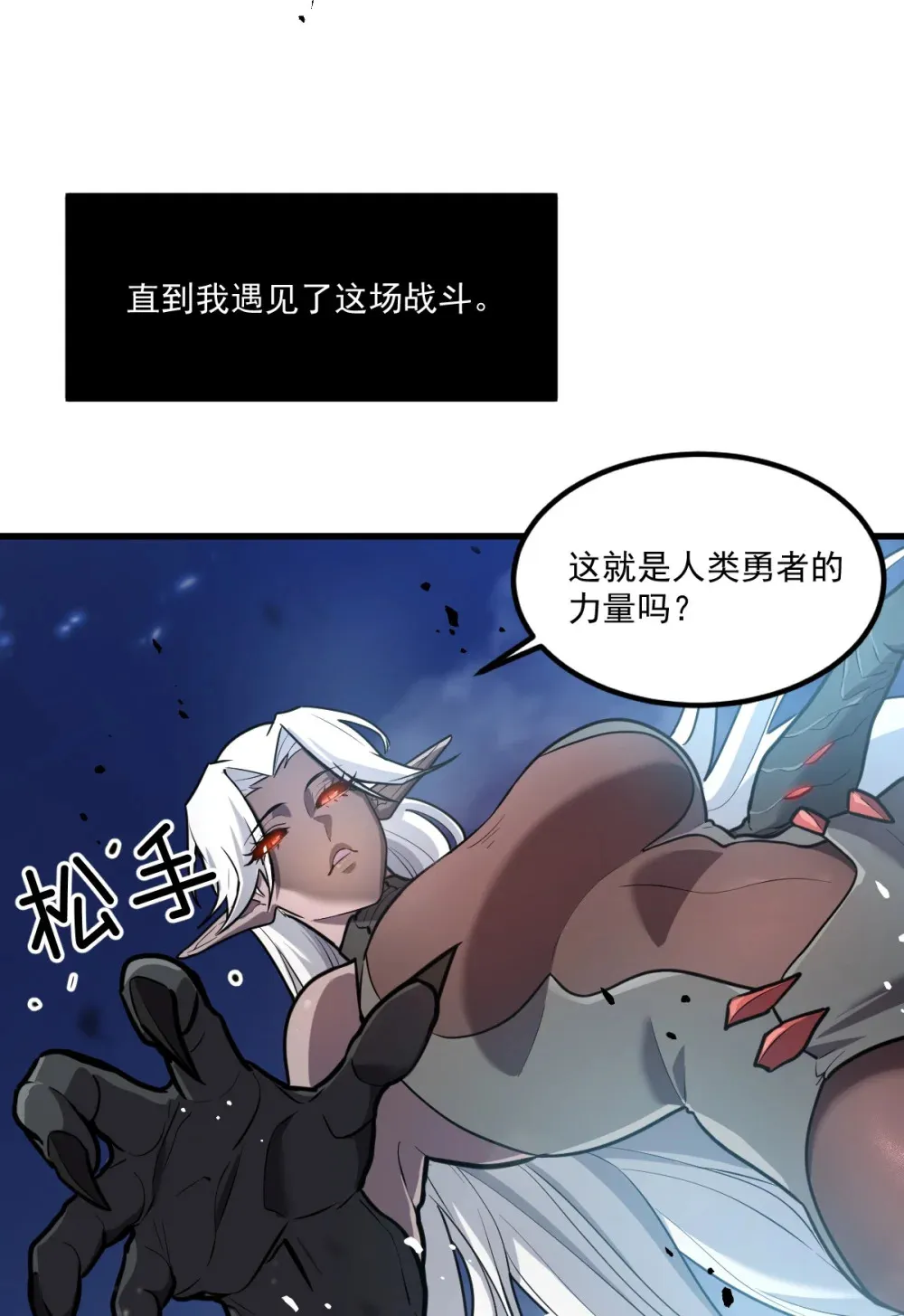 001 锁定！黑丝兽娘 第5页