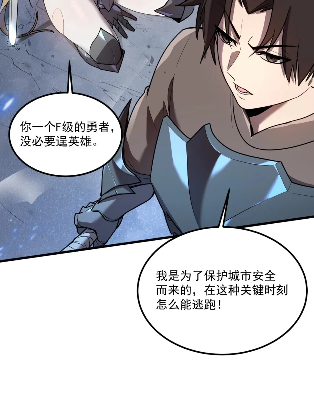 001 锁定！黑丝兽娘 第10页