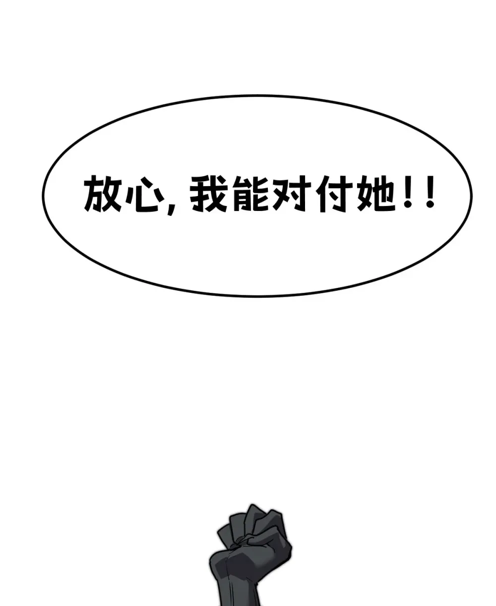 001 锁定！黑丝兽娘 第11页