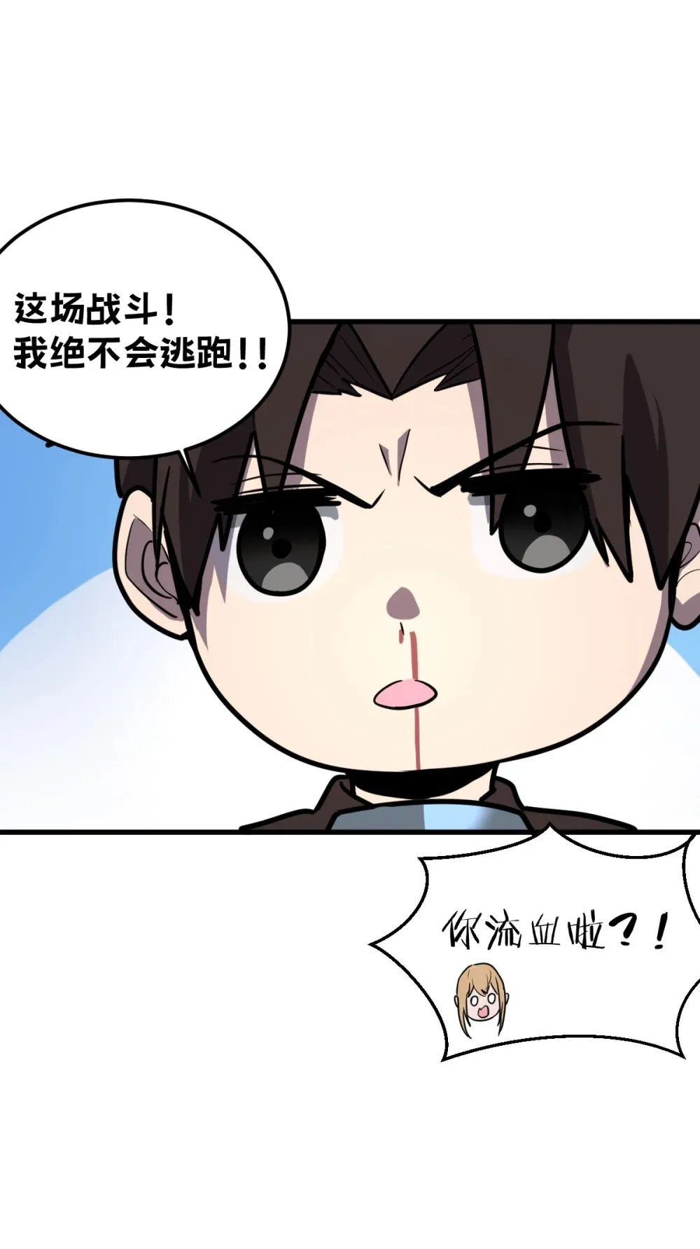 001 锁定！黑丝兽娘 第13页
