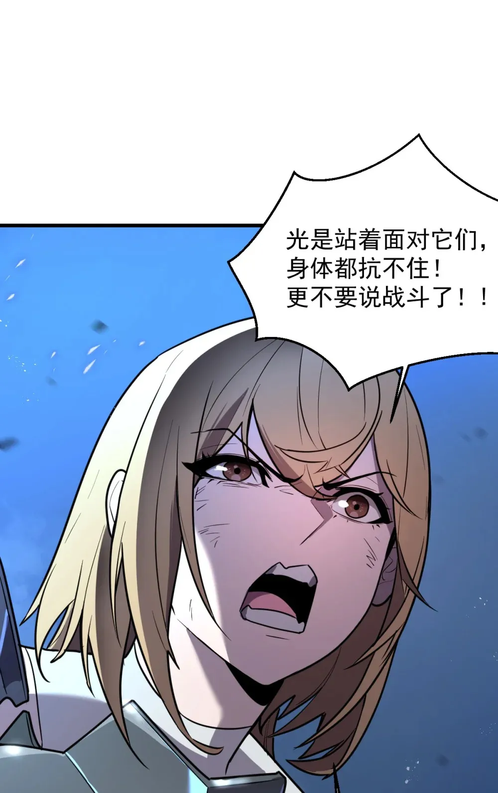001 锁定！黑丝兽娘 第14页