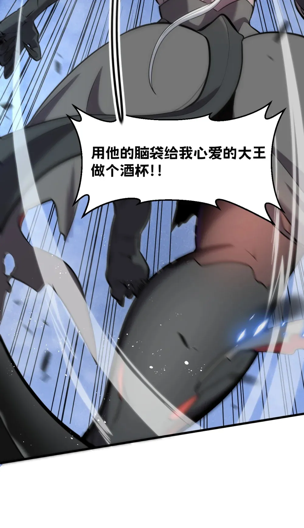 001 锁定！黑丝兽娘 第19页