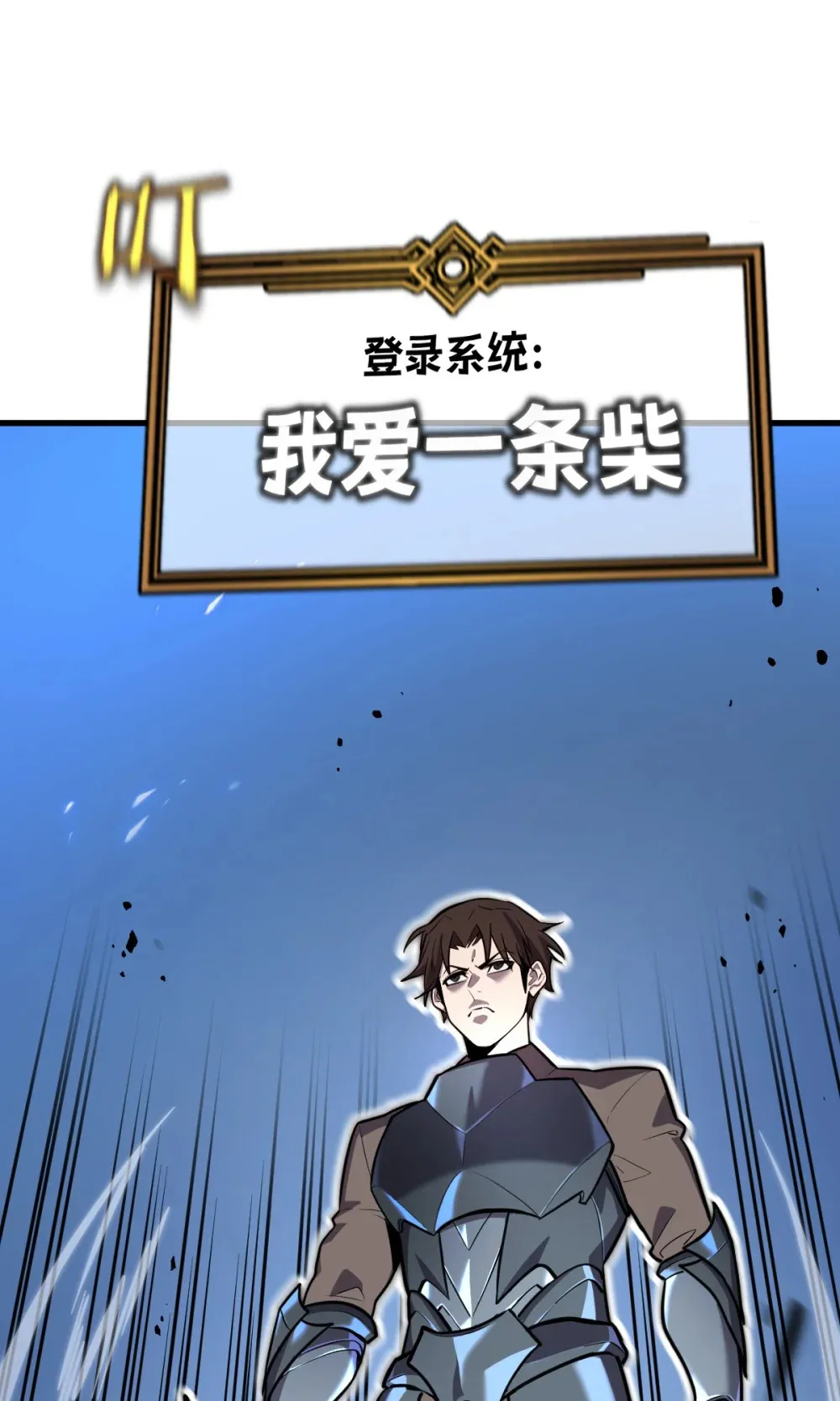 001 锁定！黑丝兽娘 第20页