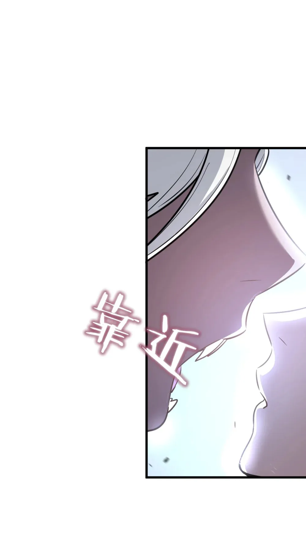 001 锁定！黑丝兽娘 第27页