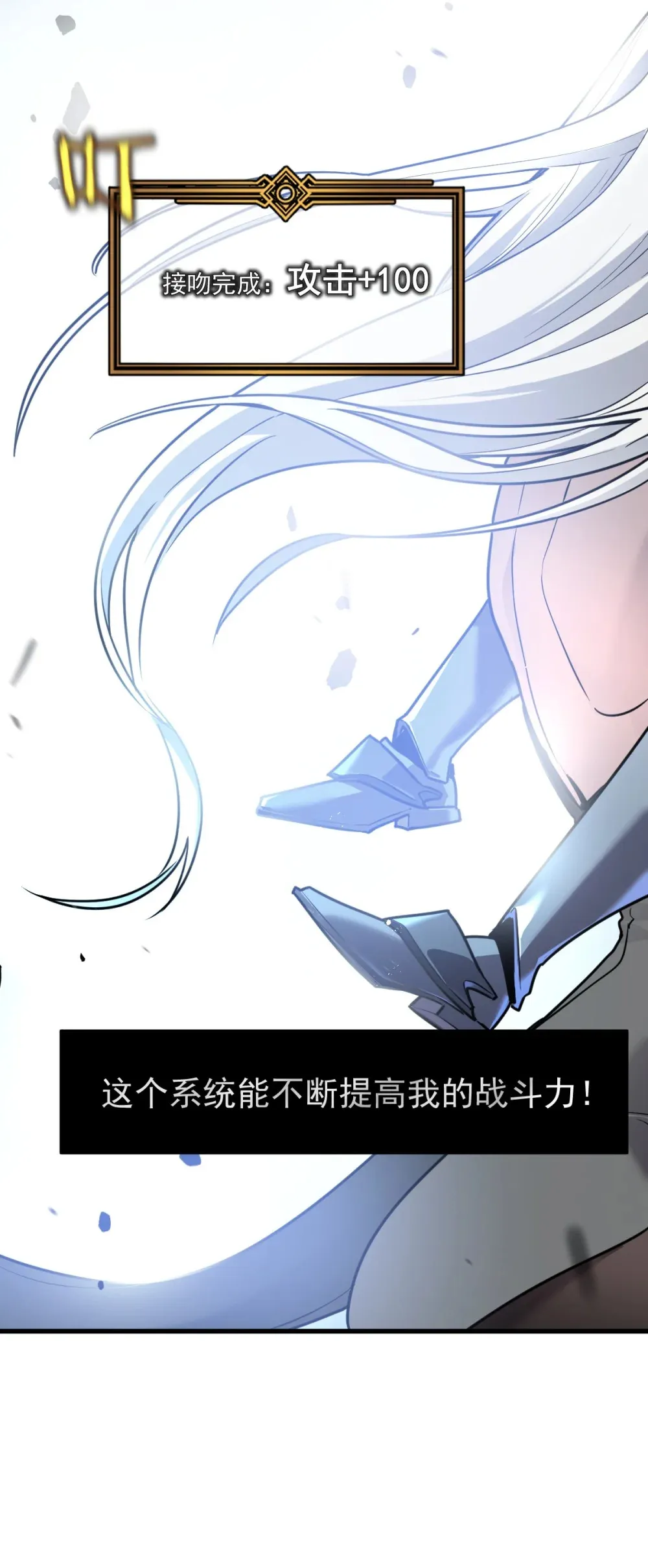 001 锁定！黑丝兽娘 第30页